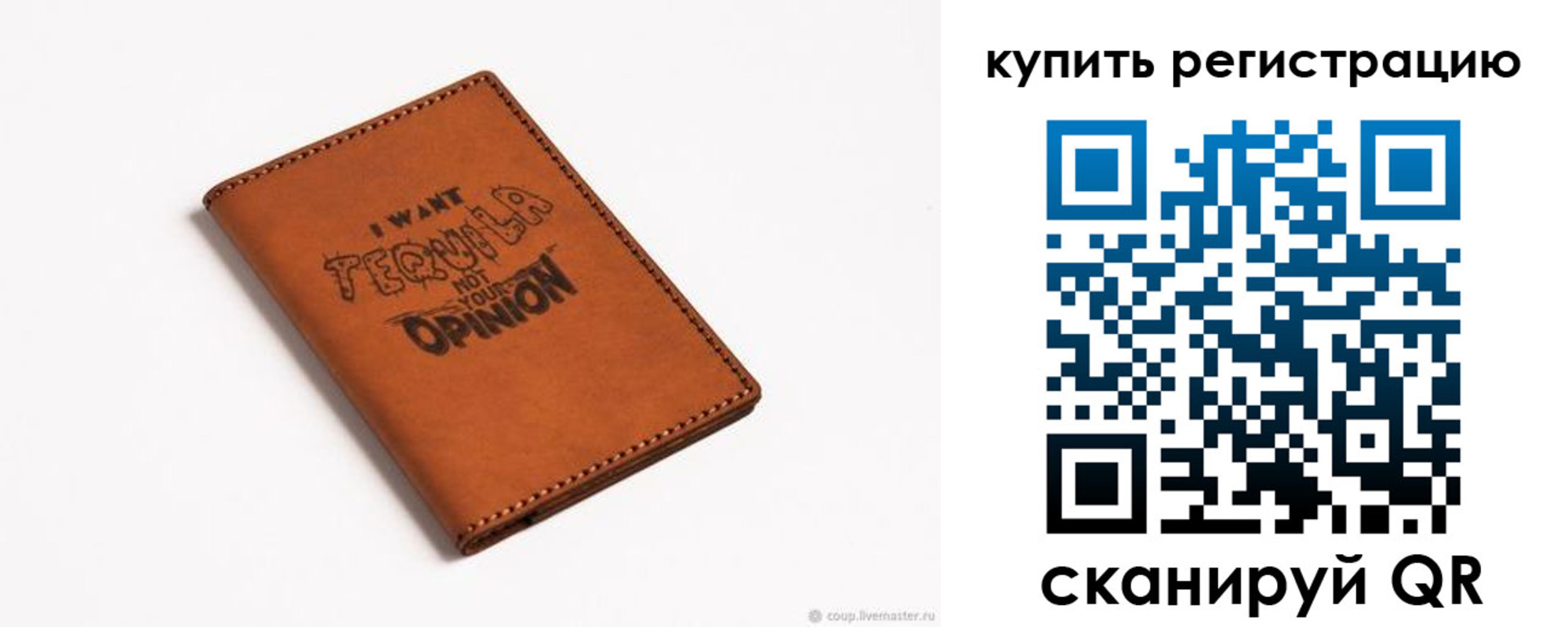 временная прописка в Бронницах